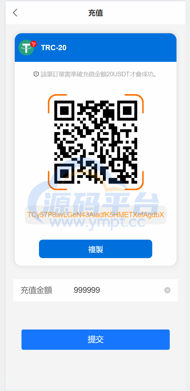图片[18]-多语言海外抢单刷单源码/快杀盘代理/业务员/亚马逊60关卡任务 - 源码平台-源码平台