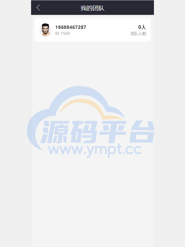 图片[6]-开源版区块链养成系统/宠物投资/区块链神龟联盟系统 - 源码平台-源码平台