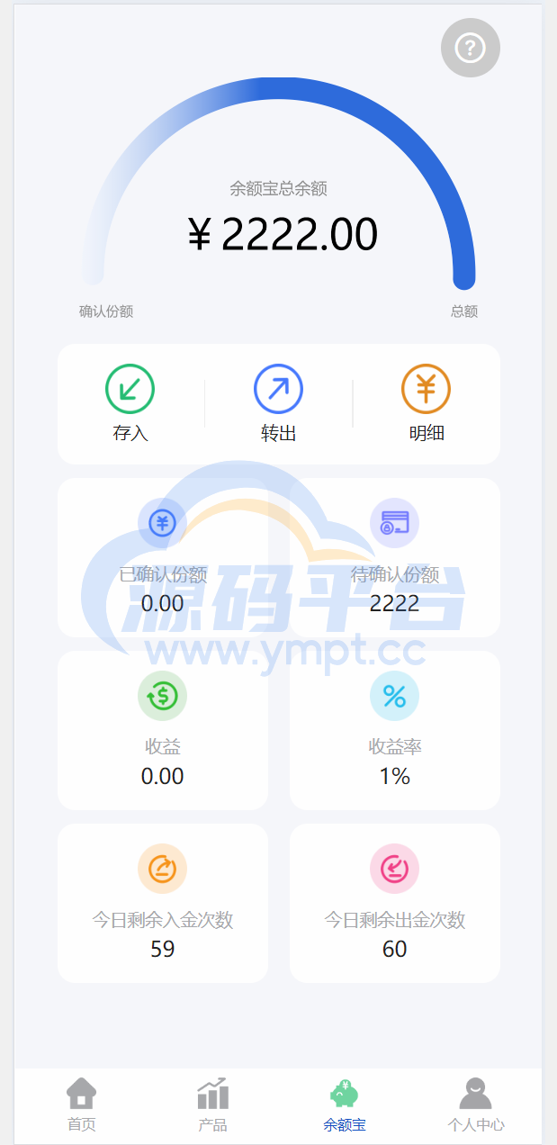 图片[15]-多语言uniapp微交易全开源二开运营版 - 源码平台-源码平台