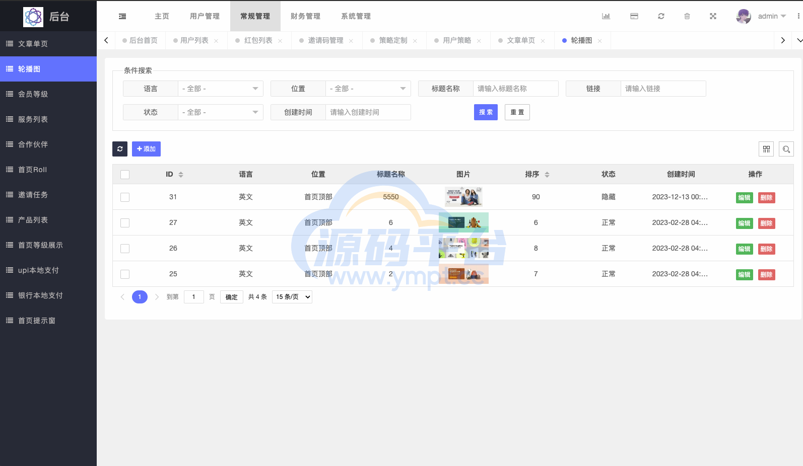 图片[18]-最新UI定制uniapp多语言海外刷单/抢单系统/订单自动匹配系统/分组/调试没收/海外源码 - 源码平台-源码平台