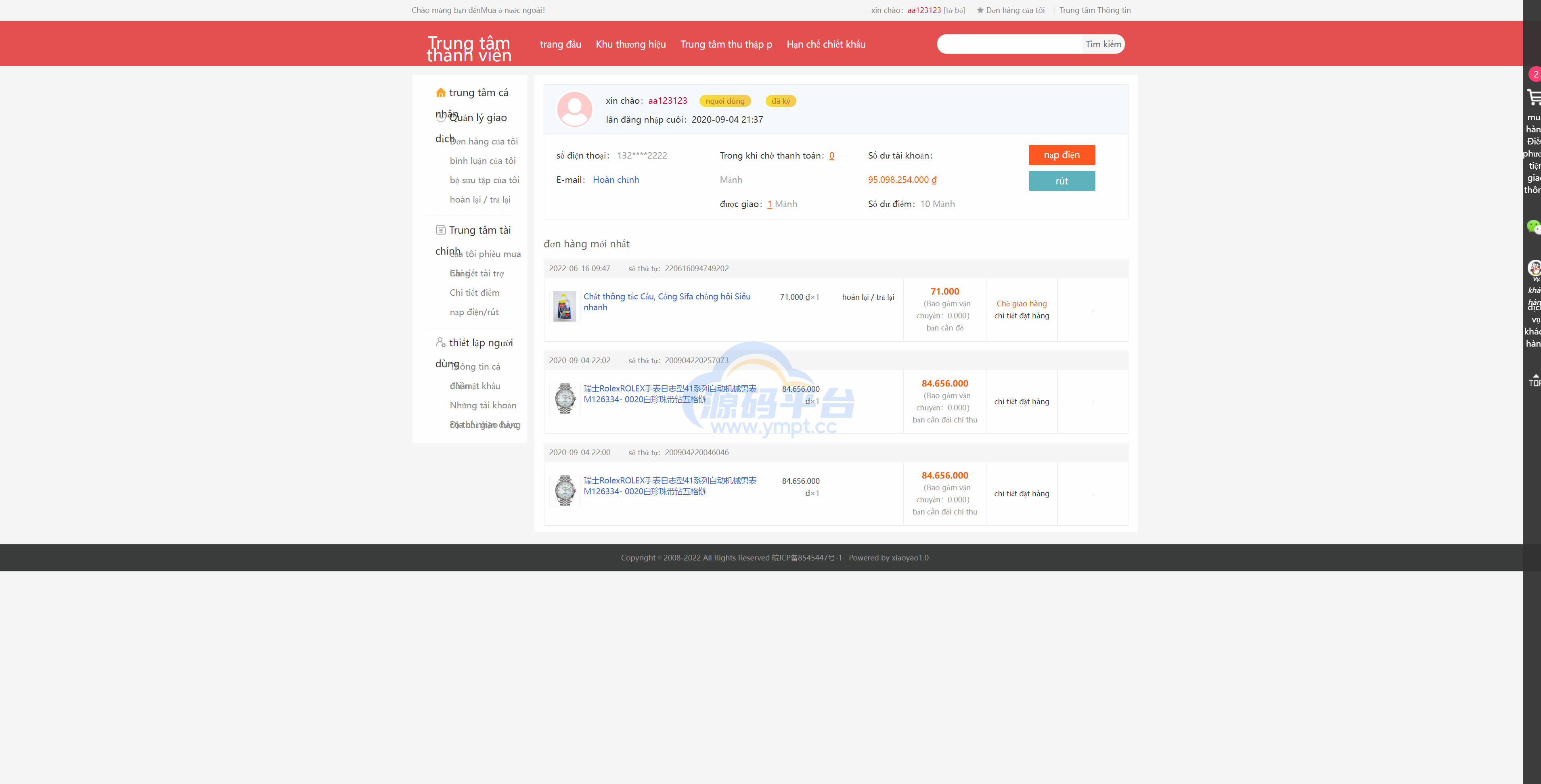 图片[11]-全新二开优化版越南奢侈品商城系统/新增电子签约功能 - 源码平台-源码平台