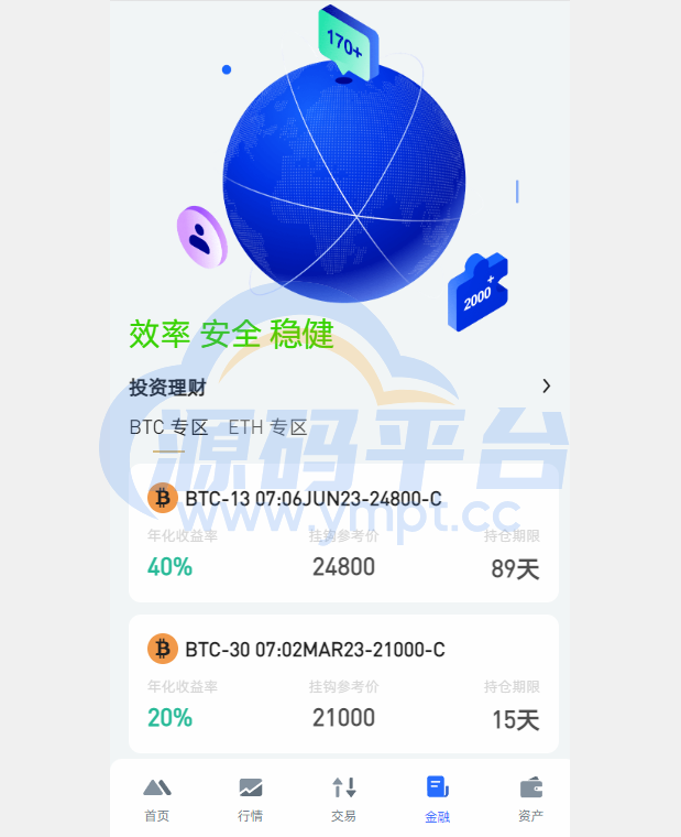 图片[7]-全新区块链交易所系统/币币期权交易/IEO/锁仓理财 - 源码平台-源码平台