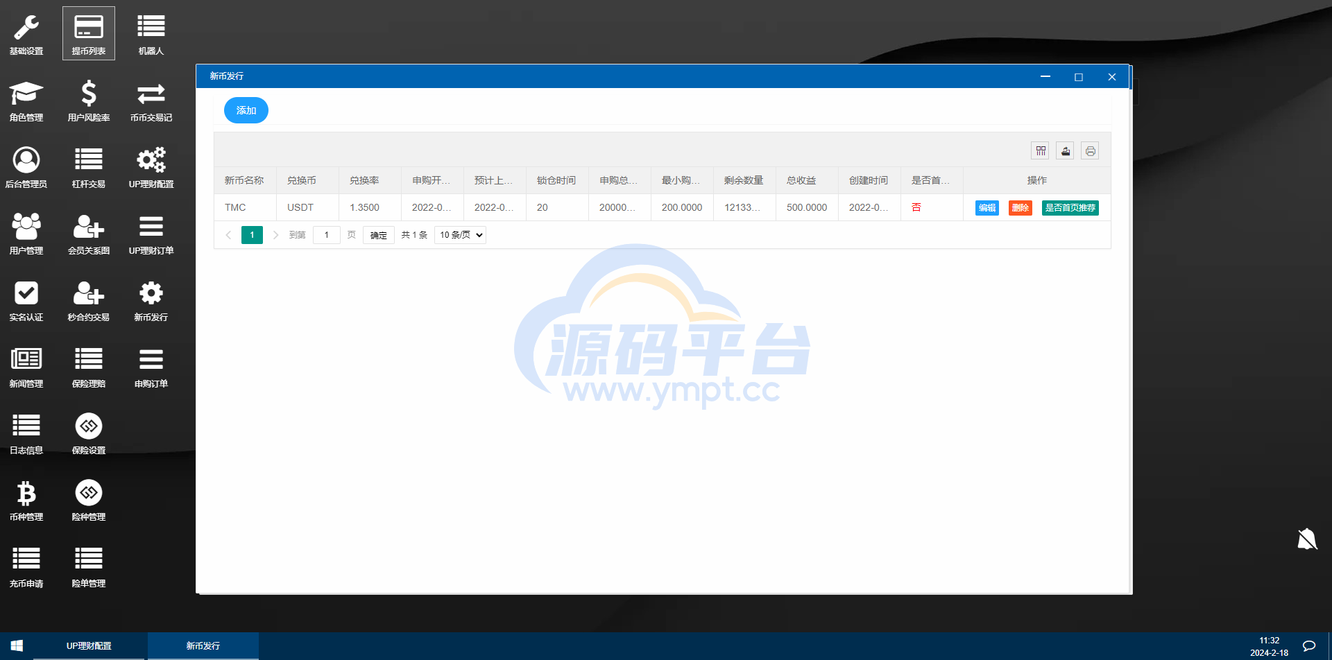 图片[25]-新UI多语言海外交易所/永续合约/秒合约/锁仓挖矿/前端uniapp - 源码平台-源码平台