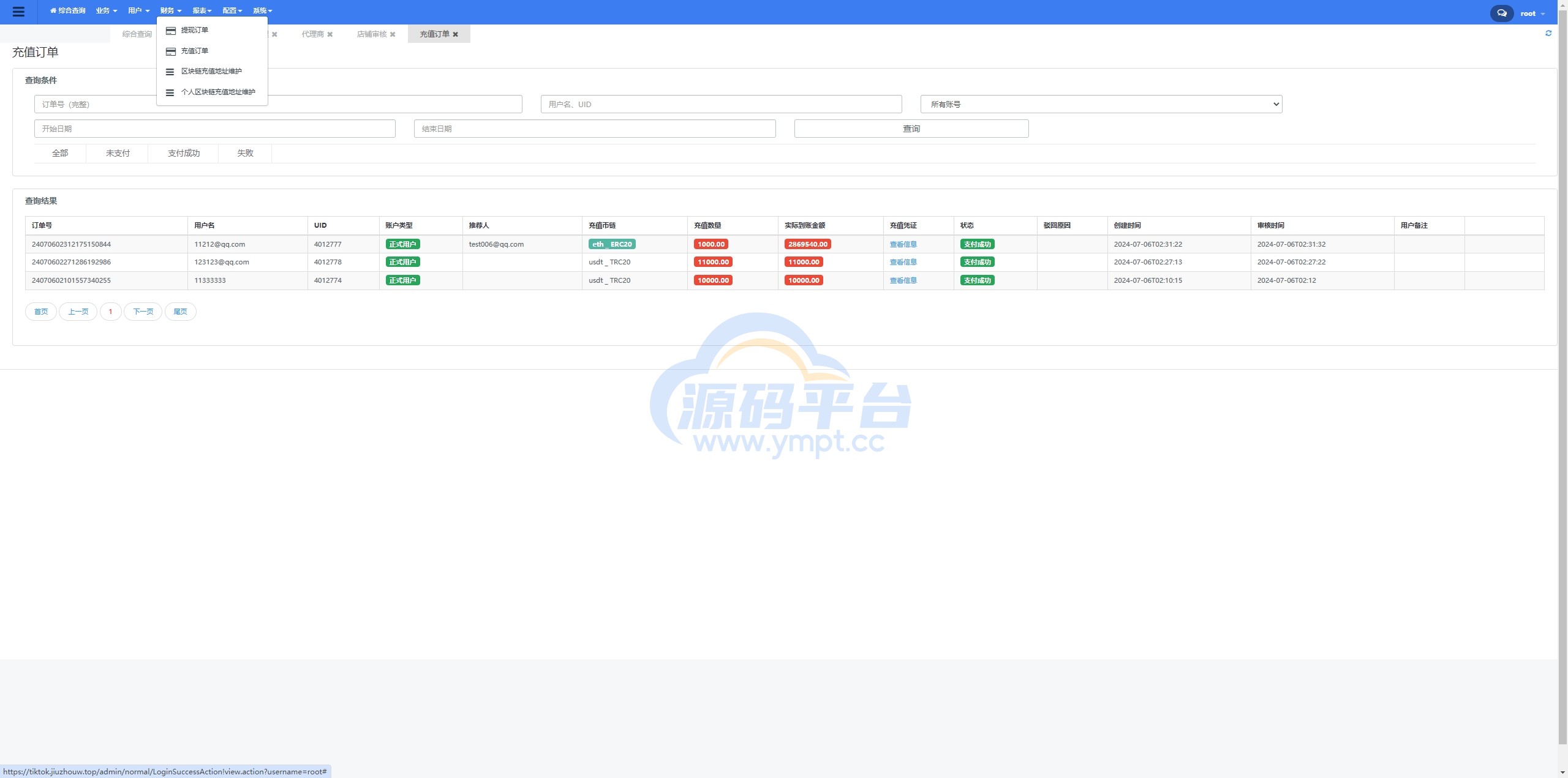 图片[34]-跨境电商商城系统/多语言java商城系统/TikToK商城/商家入驻一键铺货 - 源码平台-源码平台