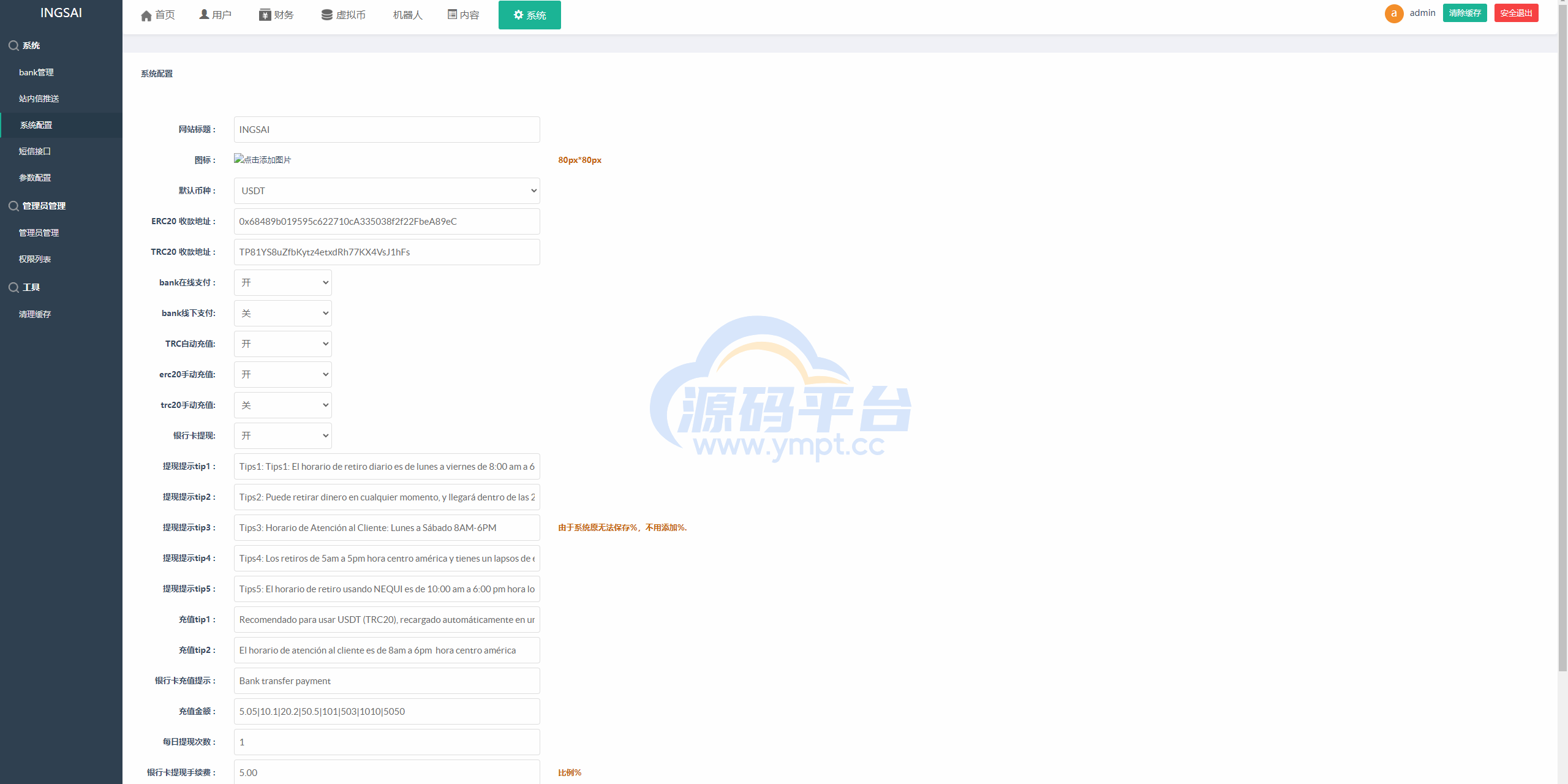 图片[19]-优化版投资挖矿系统/多语言虚拟币挖矿/前端vue - 源码平台-源码平台