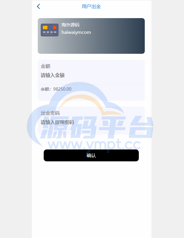 图片[13]-海外多语言微盘系统/虚拟币秒合约微交易/前端uniapp - 源码平台-源码平台