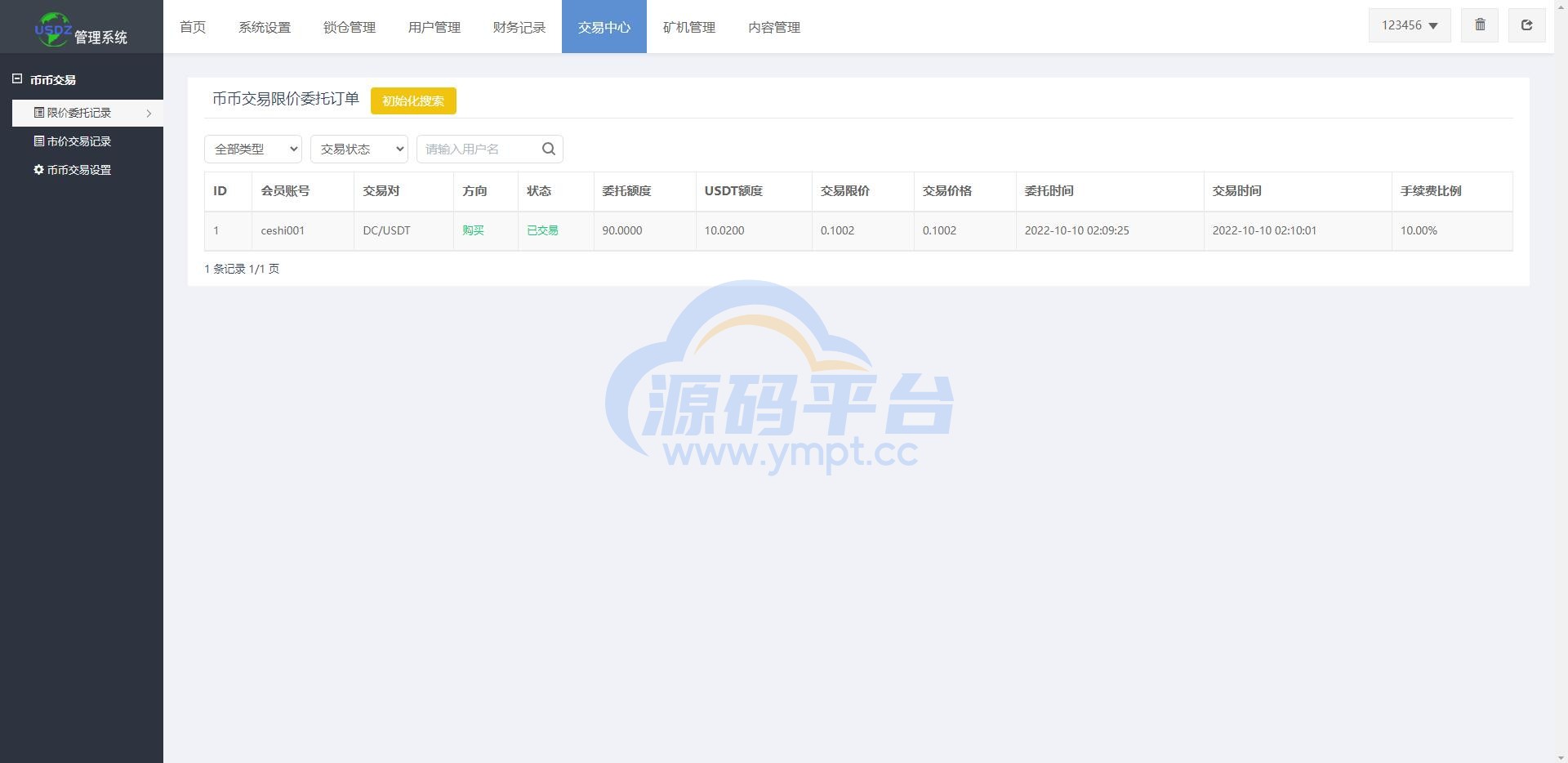 图片[16]-全新uinapp矿机交易系统/质押锁仓/市场交易/全球分红/多语言矿机投资 - 源码平台-源码平台