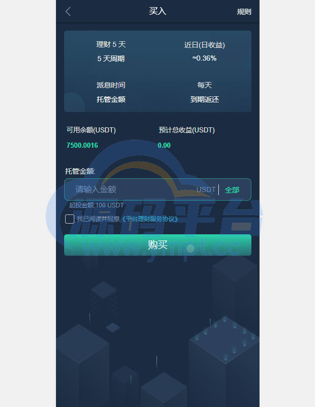 图片[8]-多语言交易所源码/期权合约交易所/锁仓质押理财/新币认购 - 源码平台-源码平台