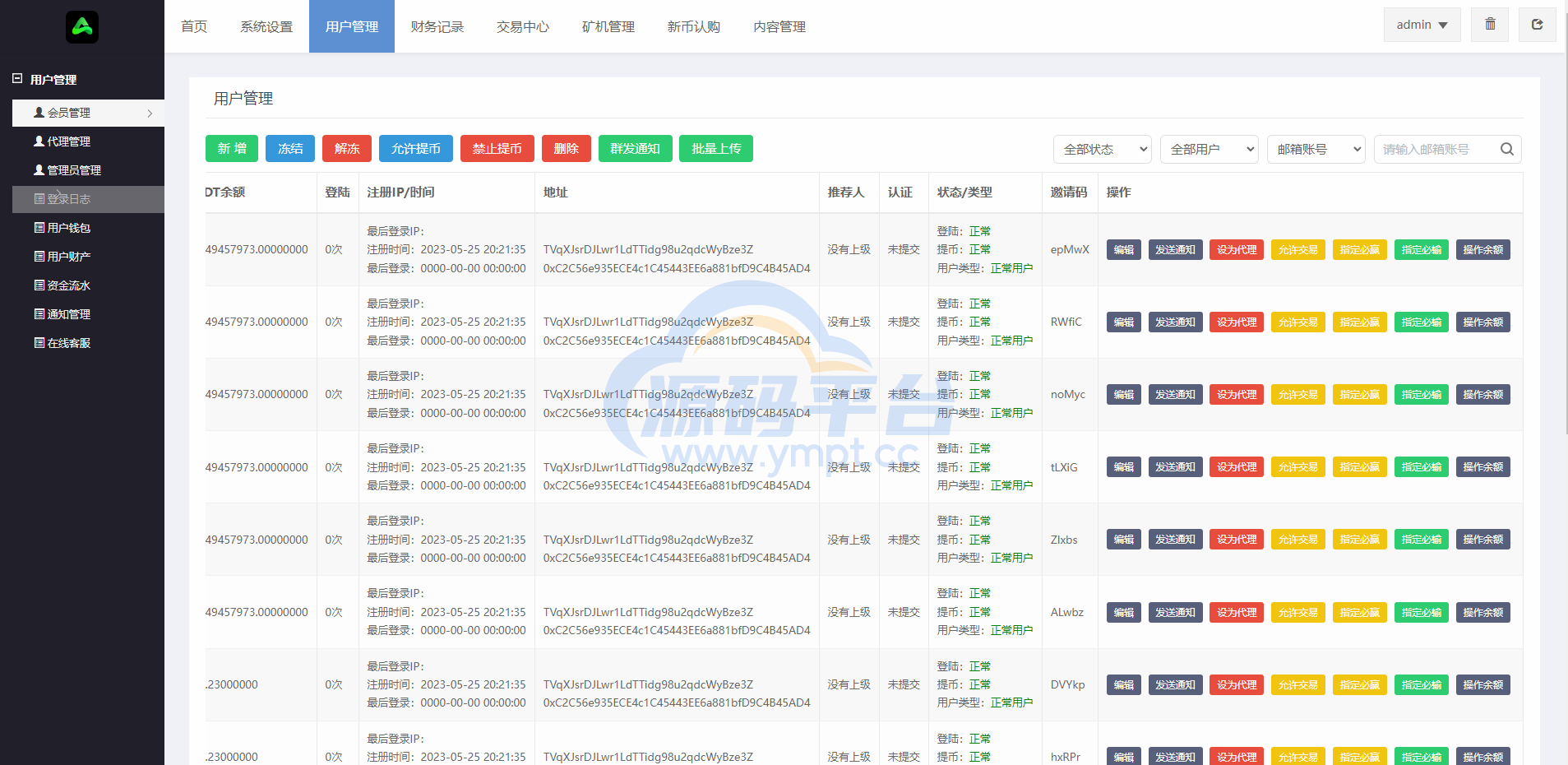 图片[22]-二开版多语言交易所系统/秒合约/IEO/质押挖矿/自动充值 - 源码平台-源码平台