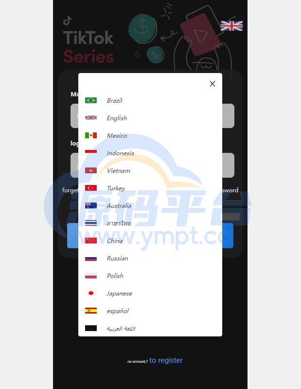 图片[23]-多语言TIKTOK刷单/海外TIKTOK抢单刷单/叠加组/打针 - 源码平台-源码平台