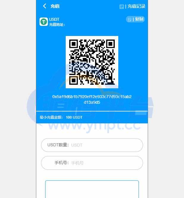 图片[5]-usdt跑分系统/usdt支付/otc接单/一键买币 - 源码平台-源码平台