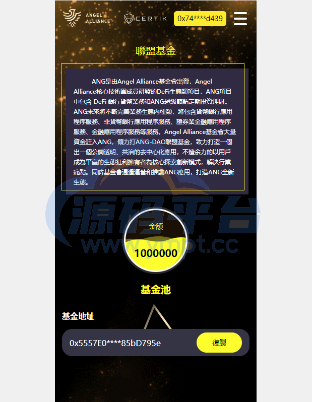 图片[7]-多语言dapp理财系统/币安智能链投资/defi质押投资系统 - 源码平台-源码平台