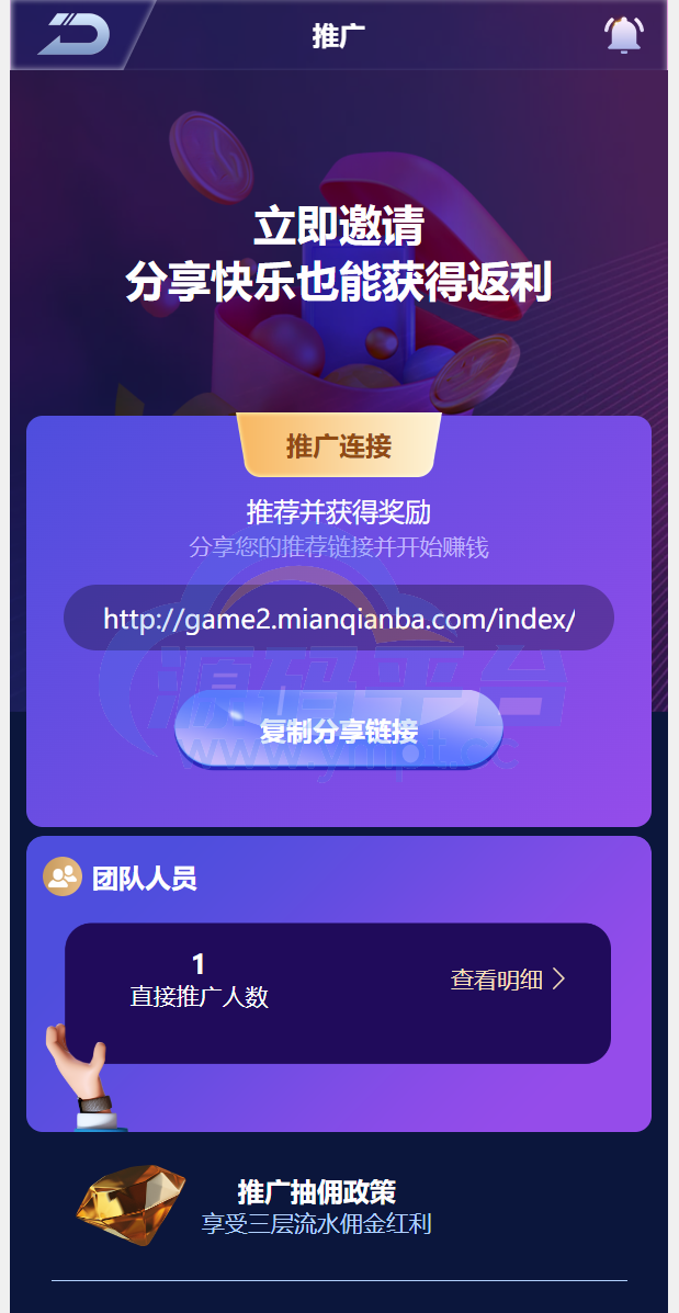 图片[9]-新版UI多语言usdt/trx哈希竞彩/usdt兑换/区块链哈希值游戏/前端html版 - 源码平台-源码平台