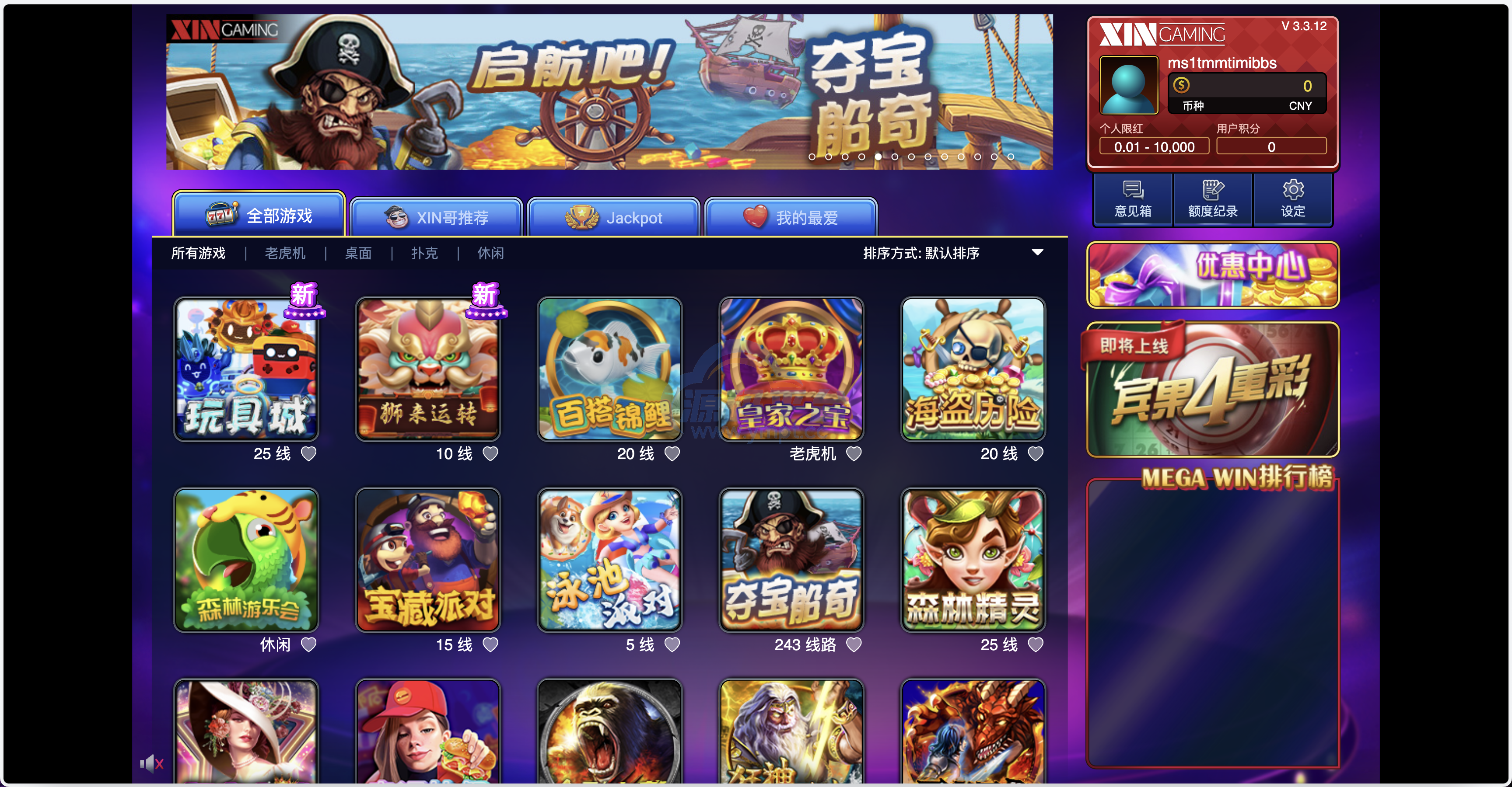 图片[13]-包网产品BOB体育娱乐城源码/可对接美盛api和NGapi/前端wap+pc是uniapp纯源码+后端PHP - 源码平台-源码平台