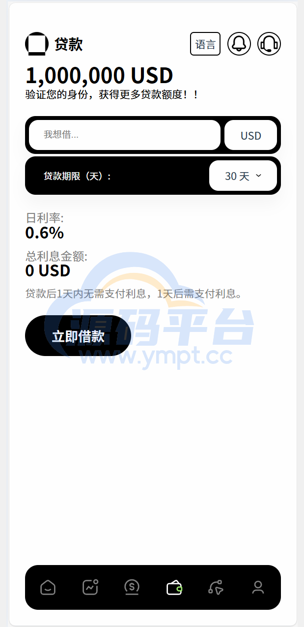图片[7]-多语言新版本UI 欧美风格币盘外汇/虚拟币/股票/取货/贵金属/合约/期权/nft/只能交易H5 PC自适应（后端Java 前端VUE，全开源可二开） - 源码平台-源码平台