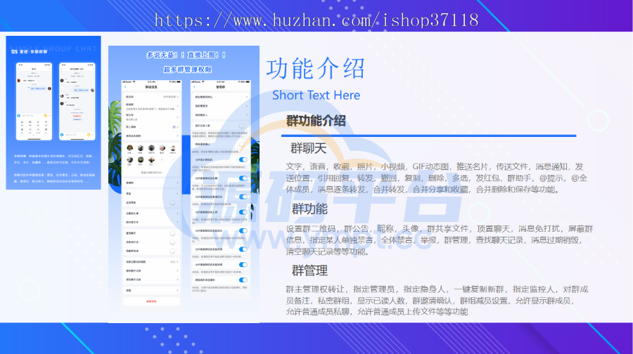 图片[7]-IM即时通讯成信APP即时通讯im源码聊天社交源码支持二开原生开发独立部署 - 源码平台-源码平台