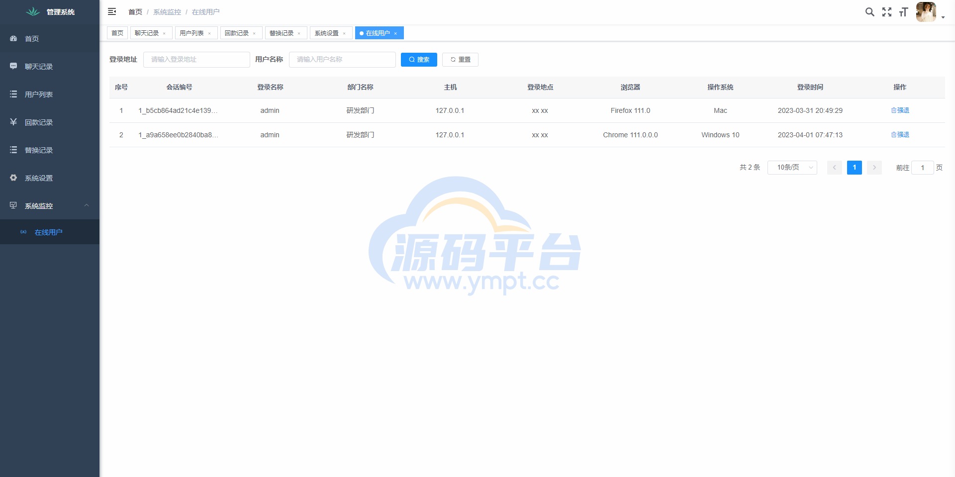 图片[5]-假飞机系统/钱包地址自动生成/安卓苹果PC端/假飞机telegram源码 - 源码平台-源码平台