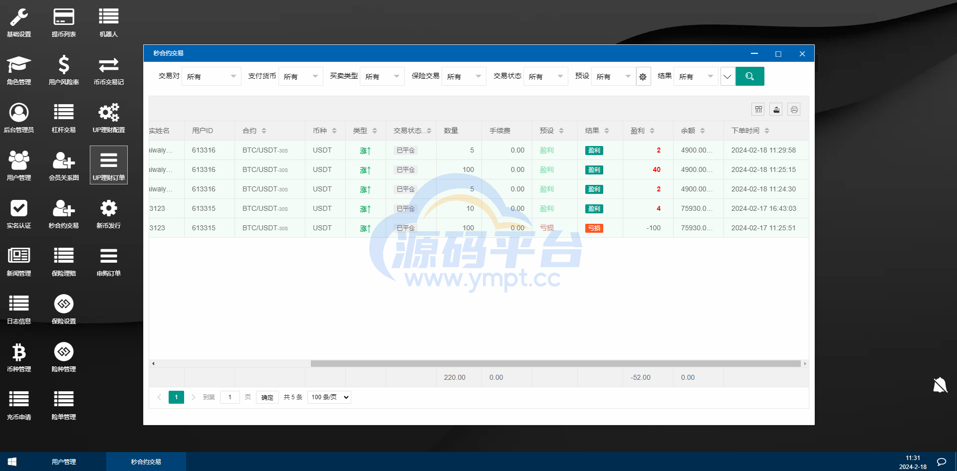 图片[24]-新UI多语言海外交易所/永续合约/秒合约/锁仓挖矿/前端uniapp - 源码平台-源码平台