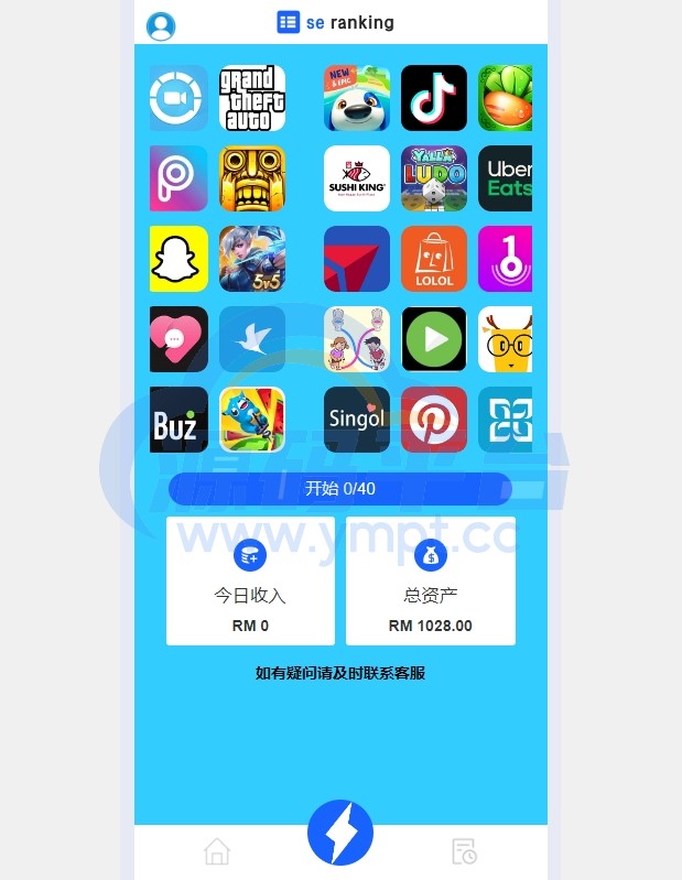 图片[2]-多语言APP抢单刷单/app刷单系统/连单卡单/订单重置 - 源码平台-源码平台