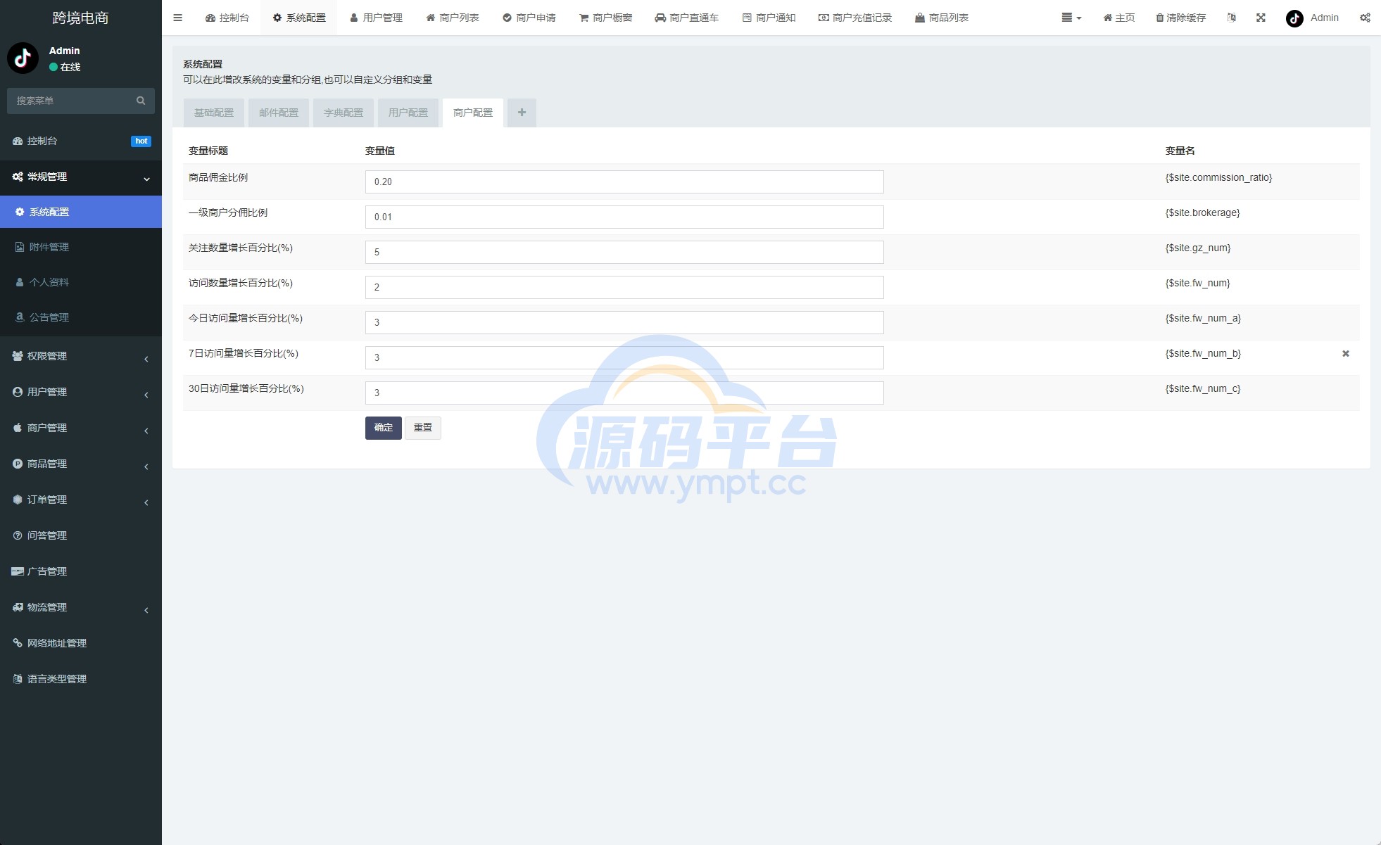 图片[15]-新版Tiktok跨境商城系统/多语言tiktok商城/内置客服/内嵌tiktok - 源码平台-源码平台