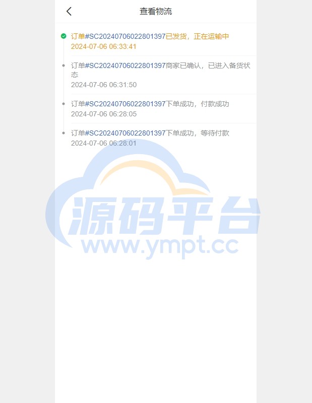 图片[10]-跨境电商商城系统/多语言java商城系统/TikToK商城/商家入驻一键铺货 - 源码平台-源码平台