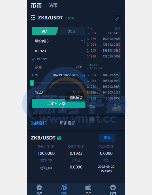 图片[2]-全新框架双语言交易所/币币交易所/质押挖矿/交易机器人 - 源码平台-源码平台