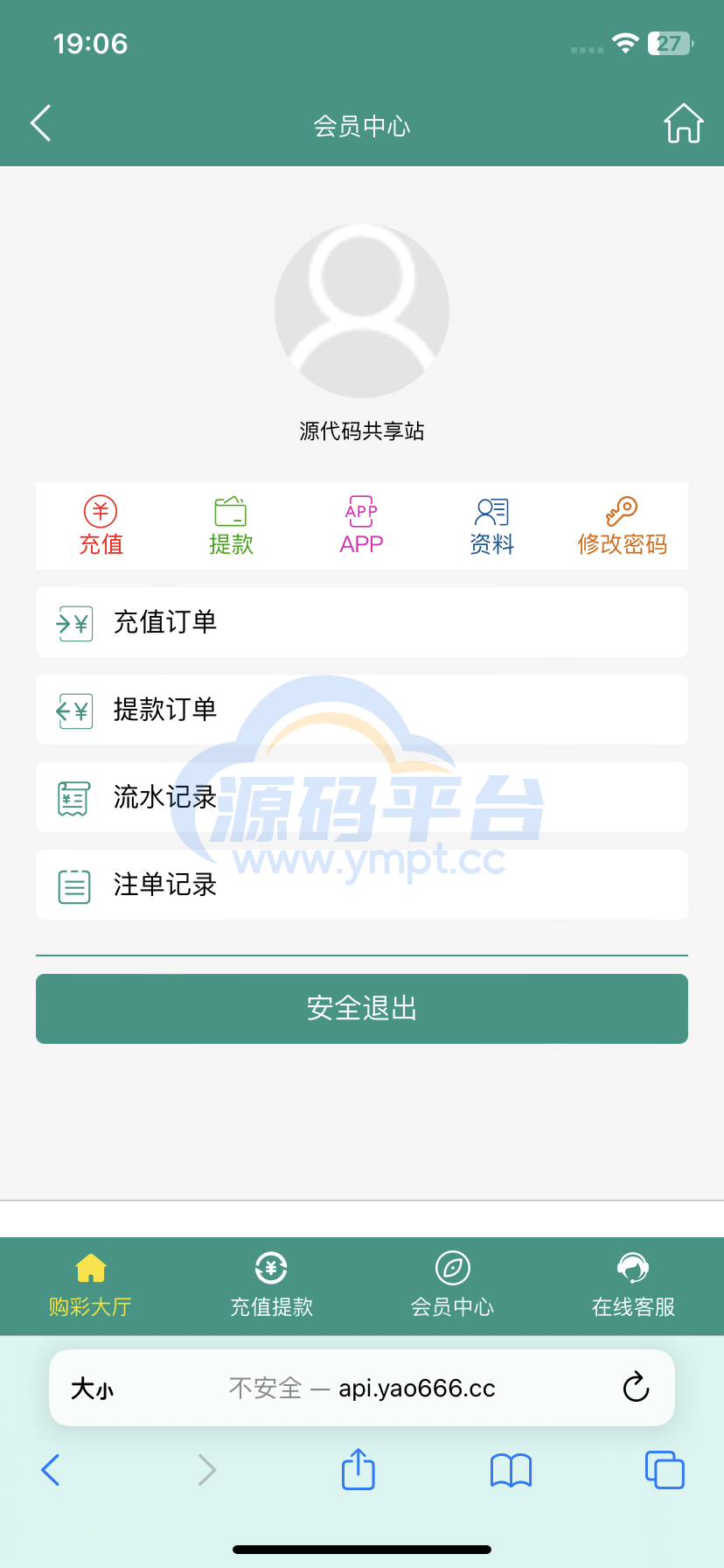 图片[28]-全网首发独家高品质翻摊玩法彩票源码纯源码+第三方接口+系统彩 - 源码平台-源码平台