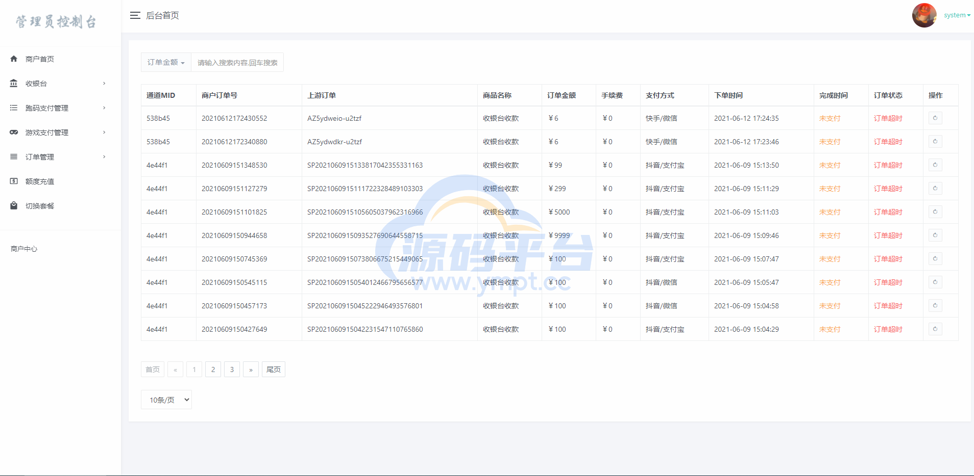 图片[2]-全开源游戏支付/免签支付/映客/畅游/盛趣/哔哩哔哩/快手抖音YY虎牙支付/游戏支付通道/ - 源码平台-源码平台