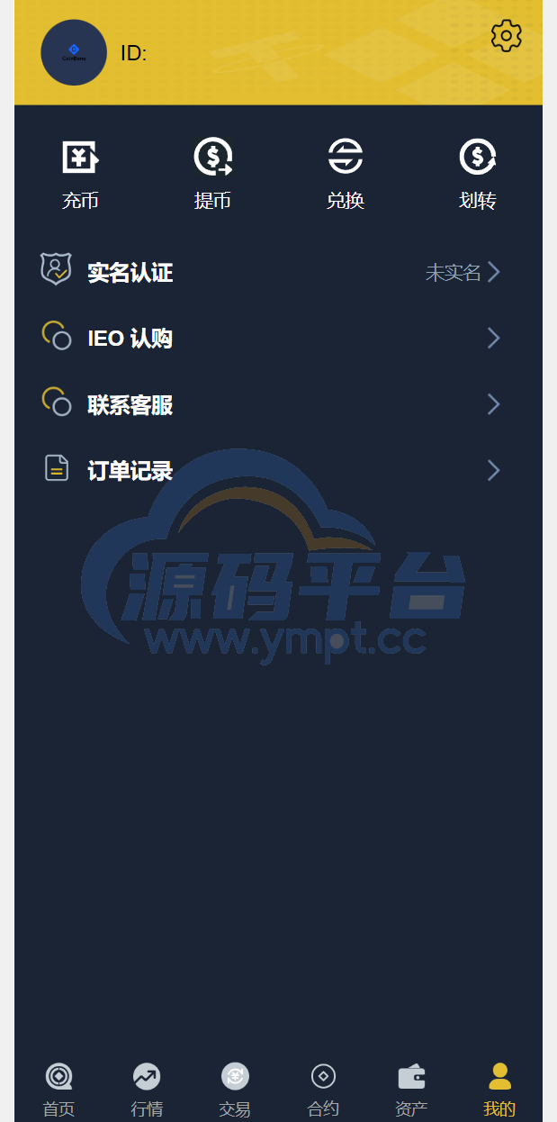 图片[6]-二开版bbank交易所/html前端/币币秒合约交易/区块链交易所 - 源码平台-源码平台
