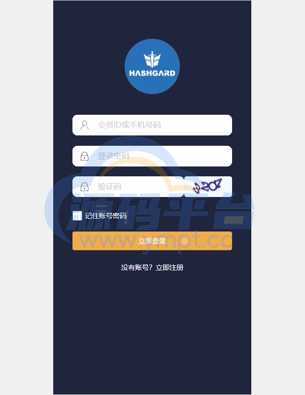 图片[4]-USDT抢单系统/USDT跑分/USDT支付/虚拟币在线接单抢单 - 源码平台-源码平台