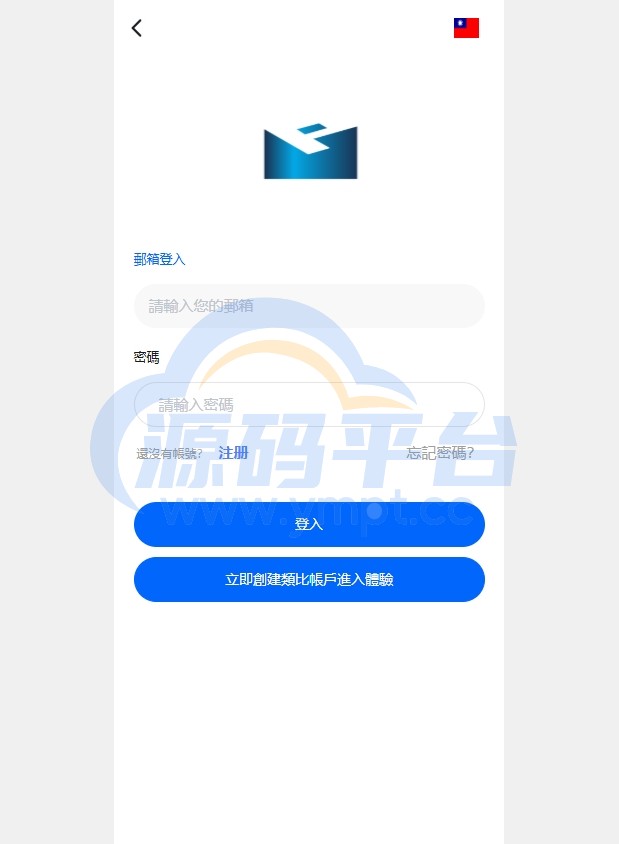 图片[3]-海外st5外汇系统/多语言精仿st5美股交易/电脑手机unaipp - 源码平台-源码平台