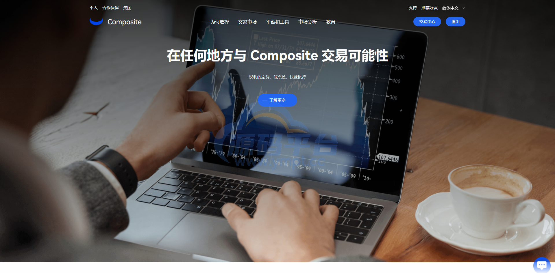 图片[30]-java版综合交易所系统/股票/外汇/虚拟币交易所系统/全开源 - 源码平台-源码平台