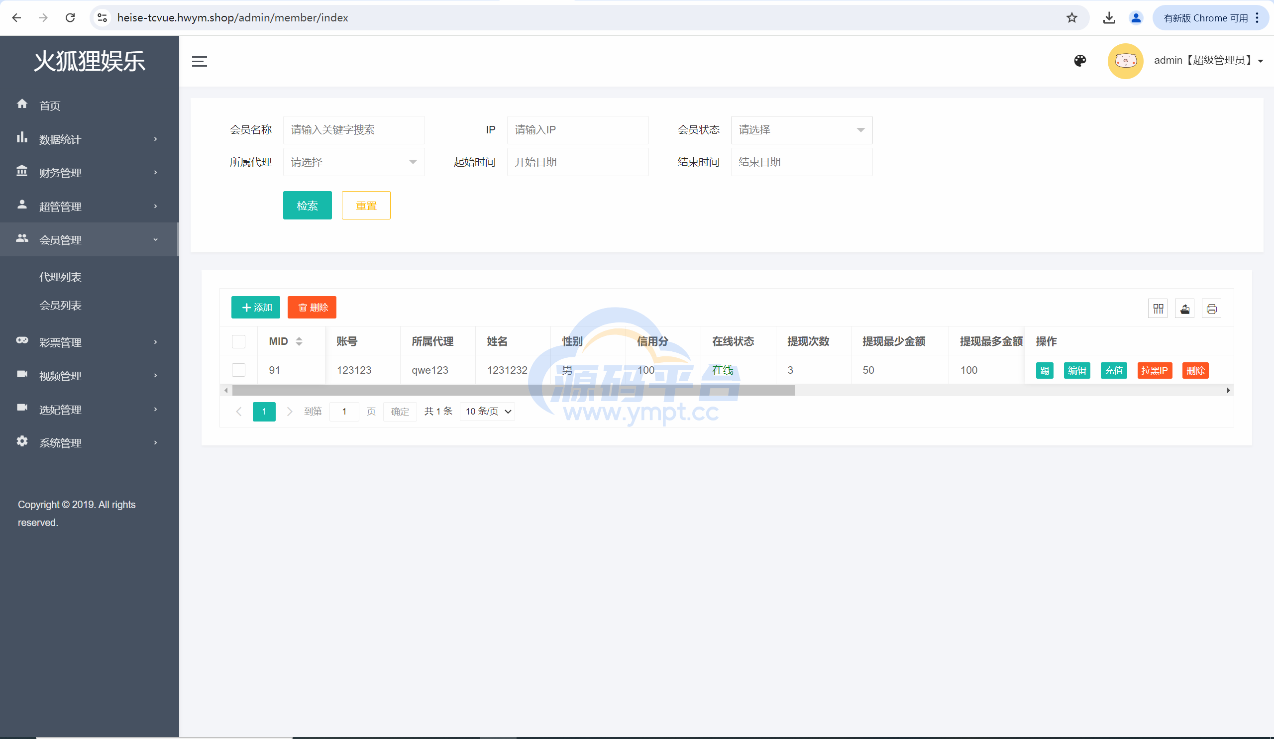 图片[15]-前端vue版空降约炮同城任务源码/空降任务系统cai/带控完美运营/多语言/全开源 - 源码平台-源码平台