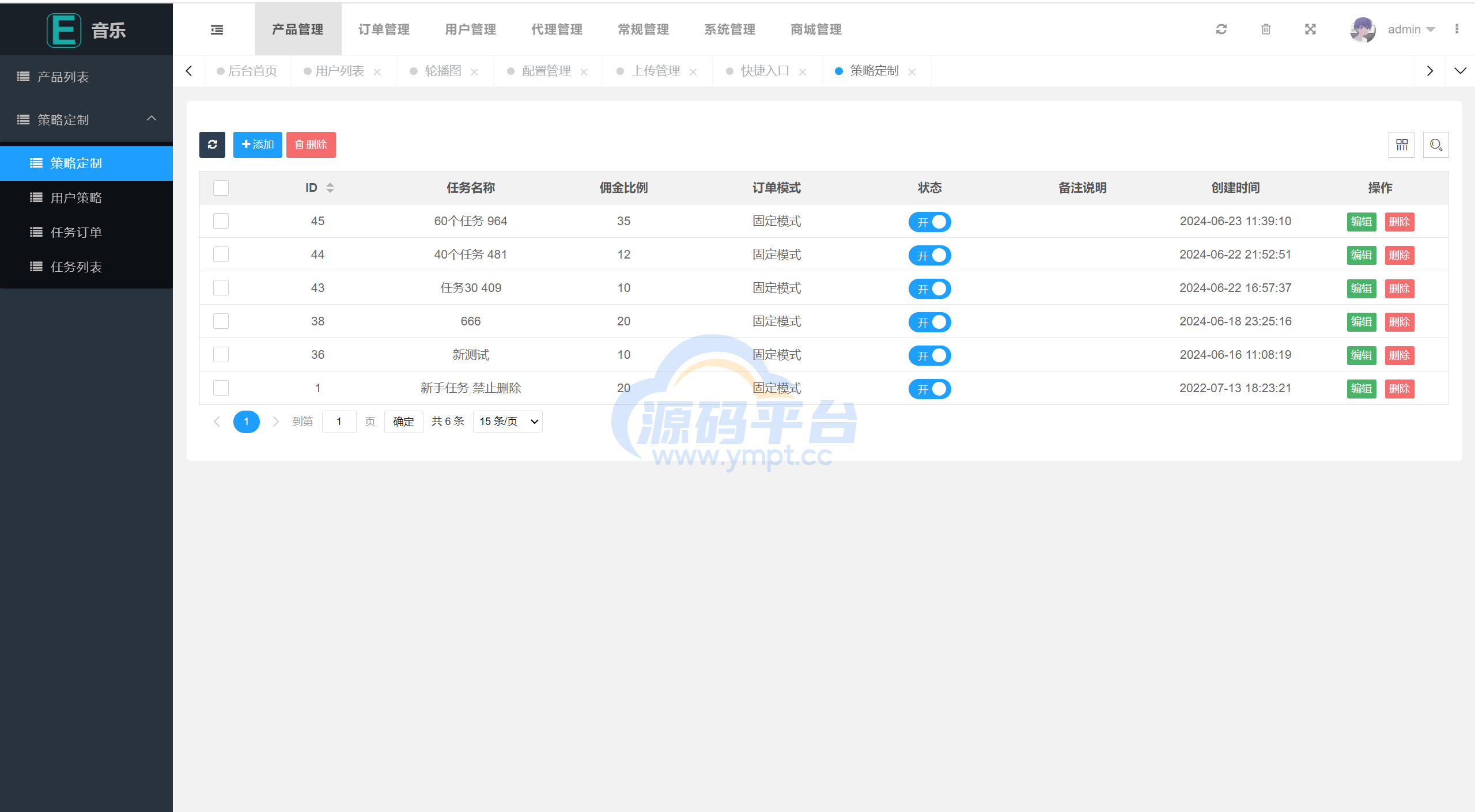图片[10]-新版uniapp多语言音乐抢单刷单系统/策略定制/任务分配 - 源码平台-源码平台