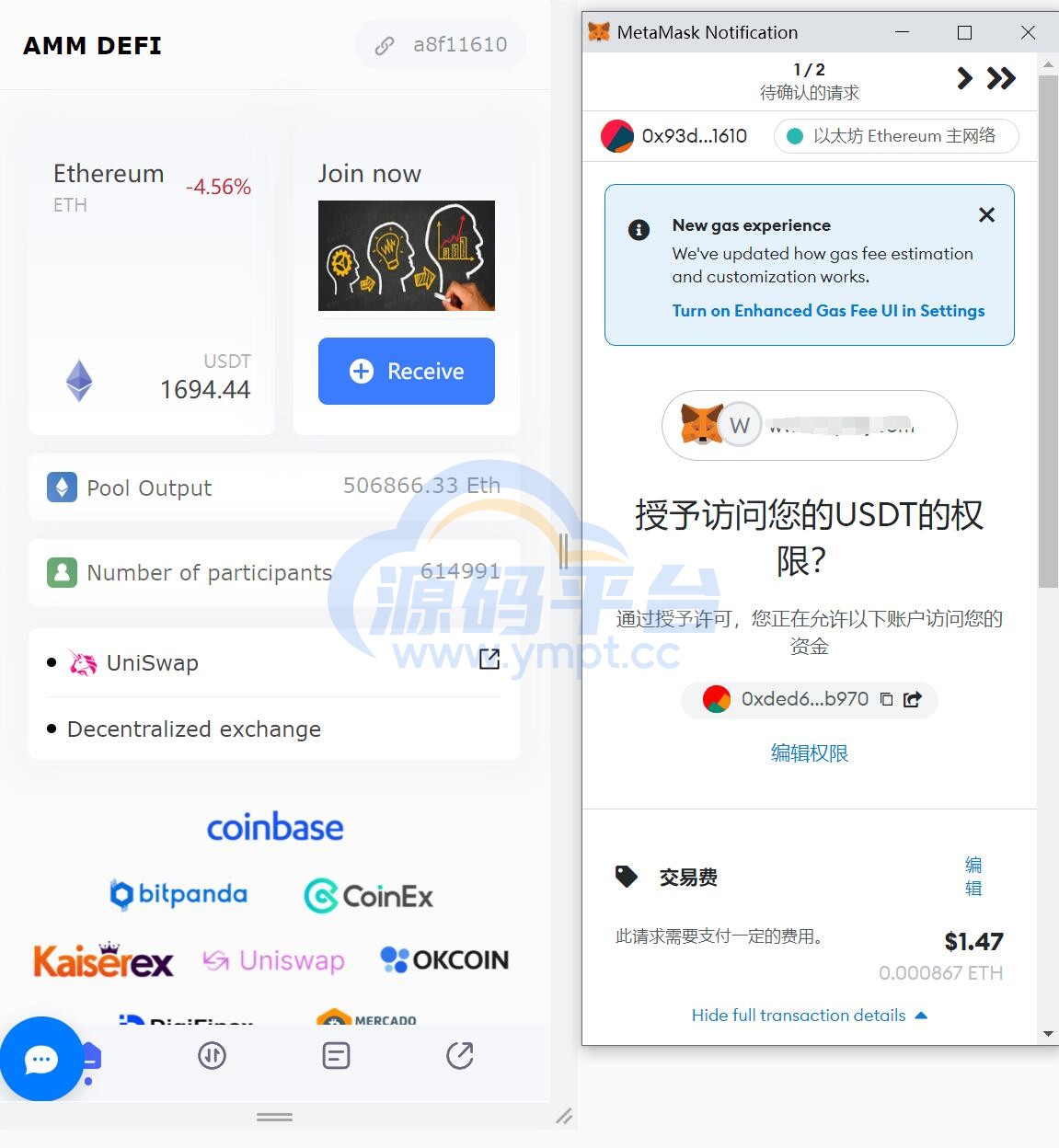 图片[5]-新UI授权盗U系统/单ERC钱包授权/ETH授权质押挖矿/小狐狸钱包合约授权 - 源码平台-源码平台