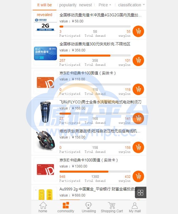 图片[12]-英文版1元夺宝系统/云购竞猜系统 - 源码平台-源码平台