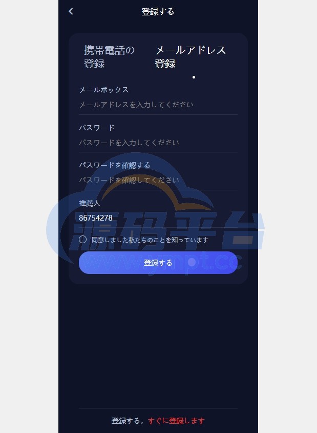 图片[1]-DAPP币盘生息/日本币盘/存币生息/期权交易 - 源码平台-源码平台