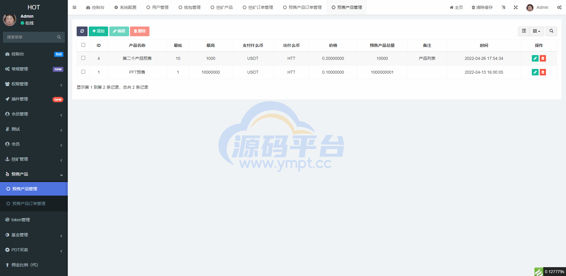 图片[11]-DAPP区块链理财交易系统/defi质押挖矿/虚拟币投资分红源码 - 源码平台-源码平台