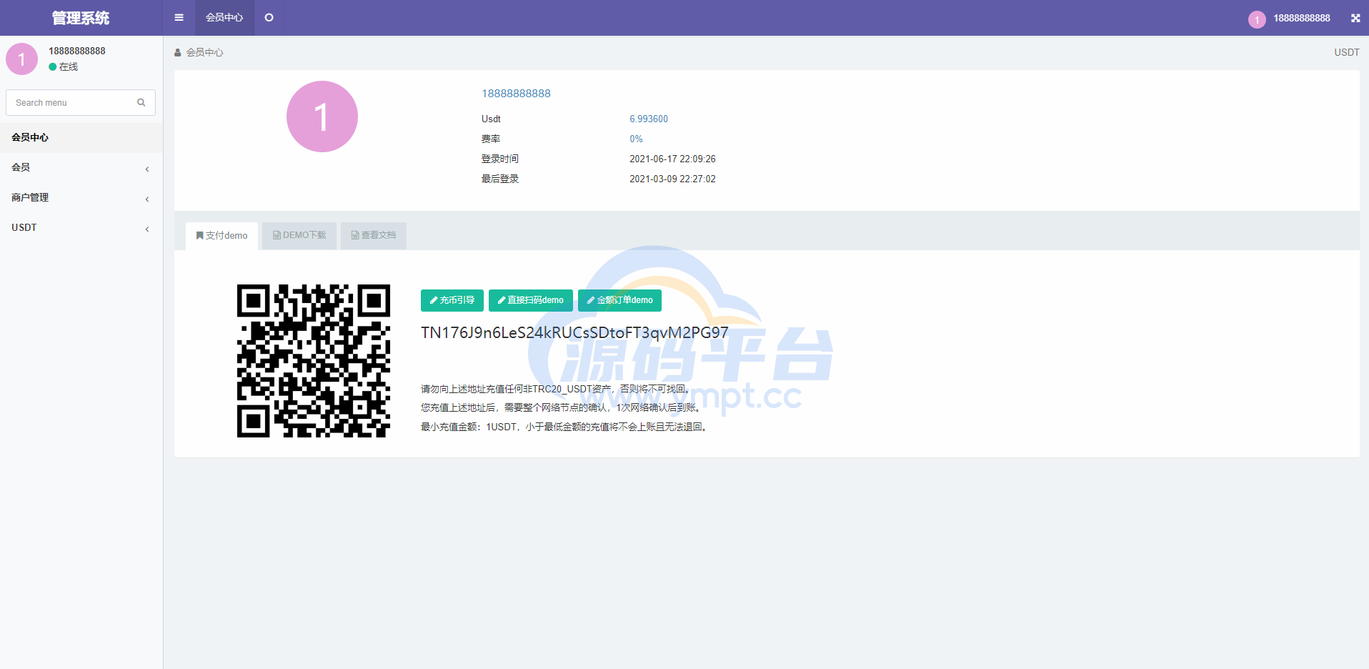 图片[3]-波场钱包对接/trx钱包对接/trc20代币对接/usdt钱包对接/tron自动充提/Fil充提FileCoin - 源码平台-源码平台