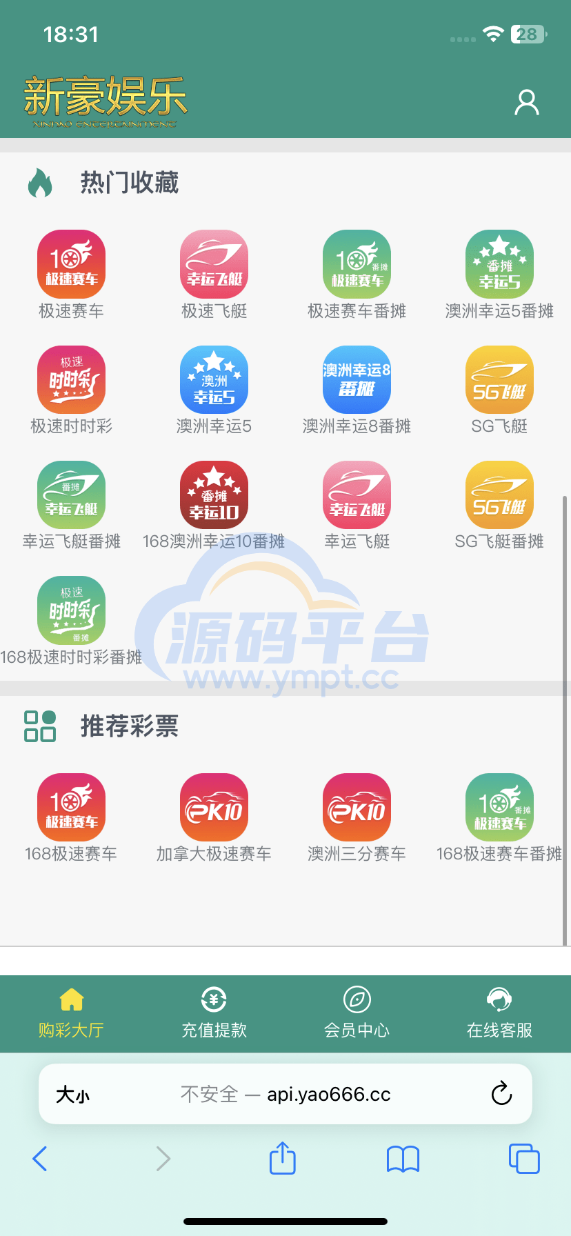 图片[11]-全网首发独家高品质翻摊玩法彩票源码纯源码+第三方接口+系统彩 - 源码平台-源码平台