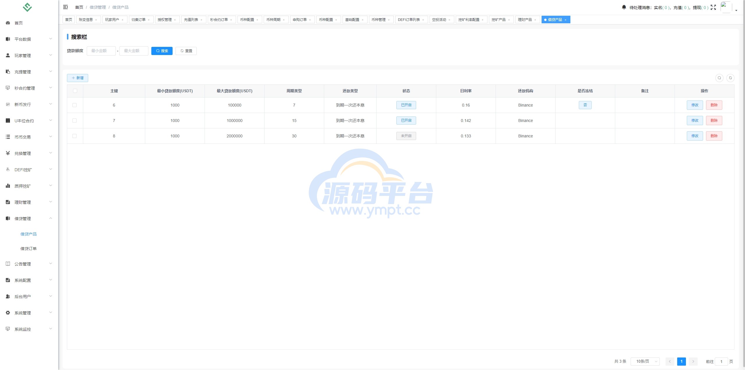 图片[40]-多语言JAVA交易所系统/DAPP交易所/秒合约/U本位/质押借贷 - 源码平台-源码平台