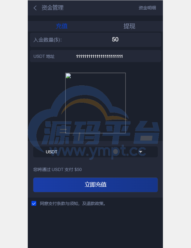 图片[1]-全新UI微交易系统/微盘秒合约源码/PC版微盘/虚拟币交易所源码 - 源码平台-源码平台