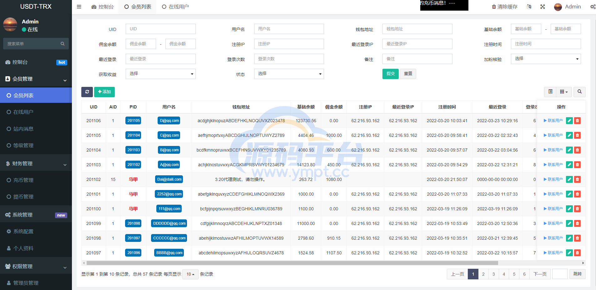 图片[9]-uniapp版多语言TRX系统/TRX理财系统/虚拟币挖矿 - 源码平台-源码平台