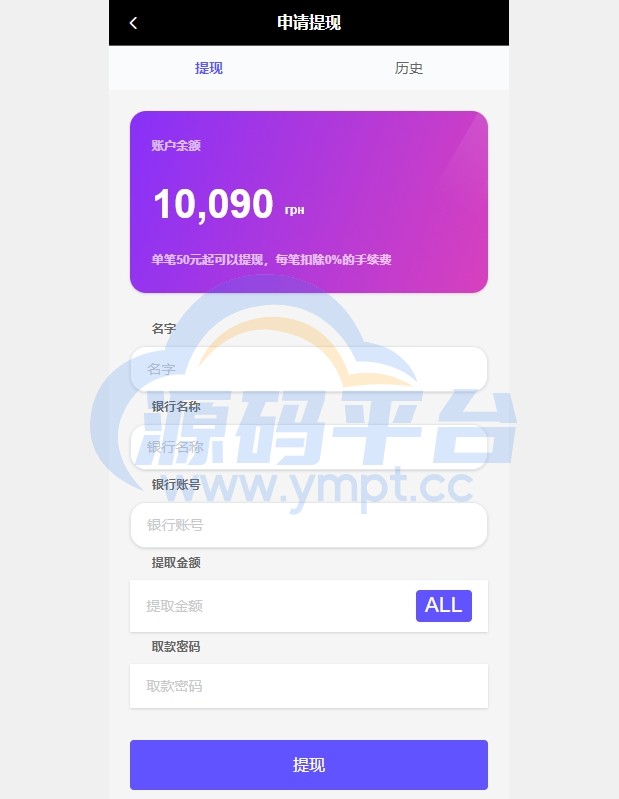 图片[8]-多语言商城回收系统/订单自定义价格回收/海外商城订单回收 - 源码平台-源码平台