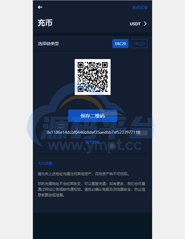图片[9]-全新框架双语言交易所/币币交易所/质押挖矿/交易机器人 - 源码平台-源码平台