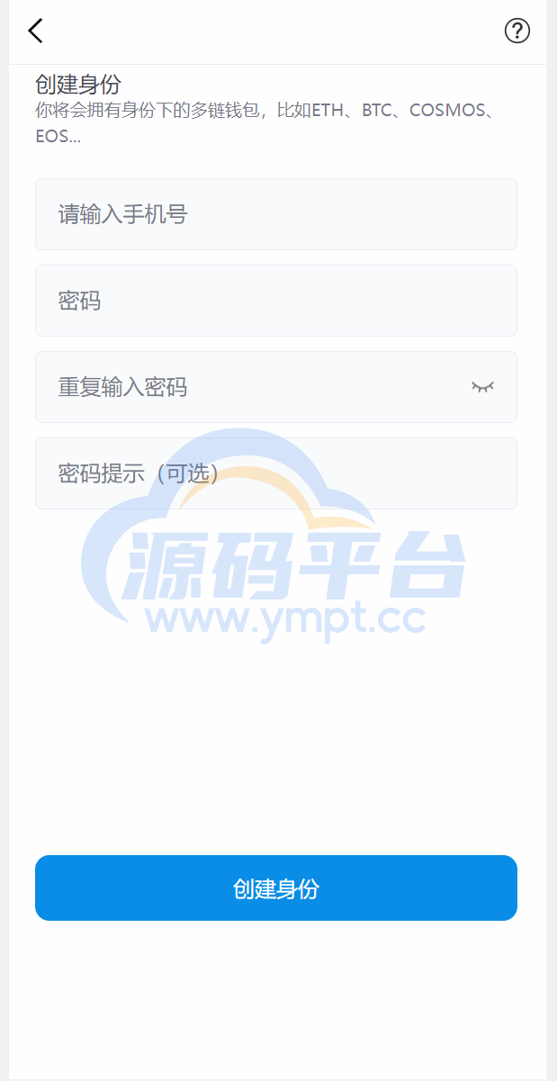 图片[11]-全新高仿imtoken钱包/假钱包盗U系统/助记词转导入/前端html - 源码平台-源码平台