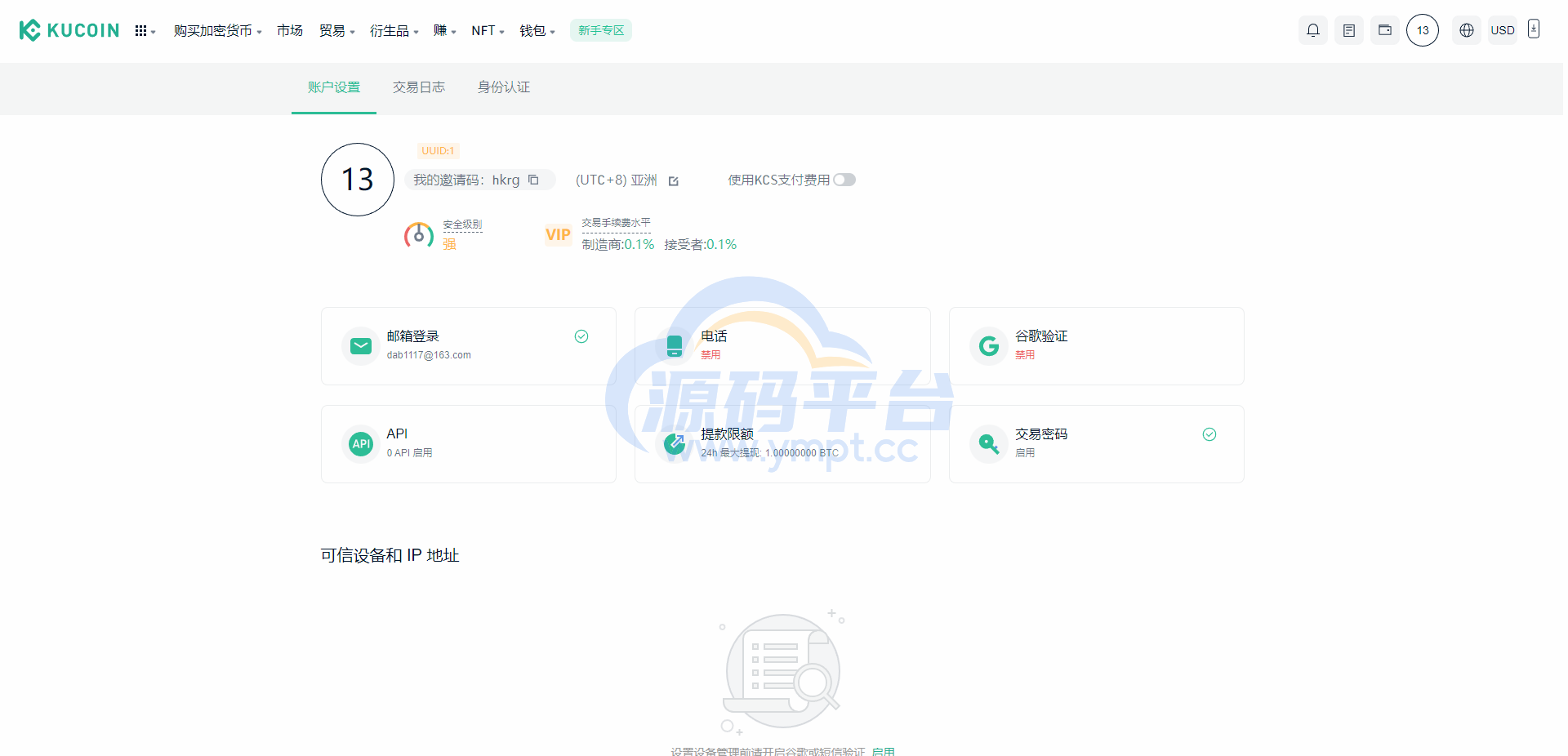 图片[3]-二开精仿kucoin交易所/矿机质押/币币秒合约多语言交易所 - 源码平台-源码平台