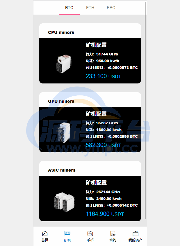 图片[10]-全开源Bbank多语言交易所二开平台币/矿机系统/分析师/币币合约交易 - 源码平台-源码平台