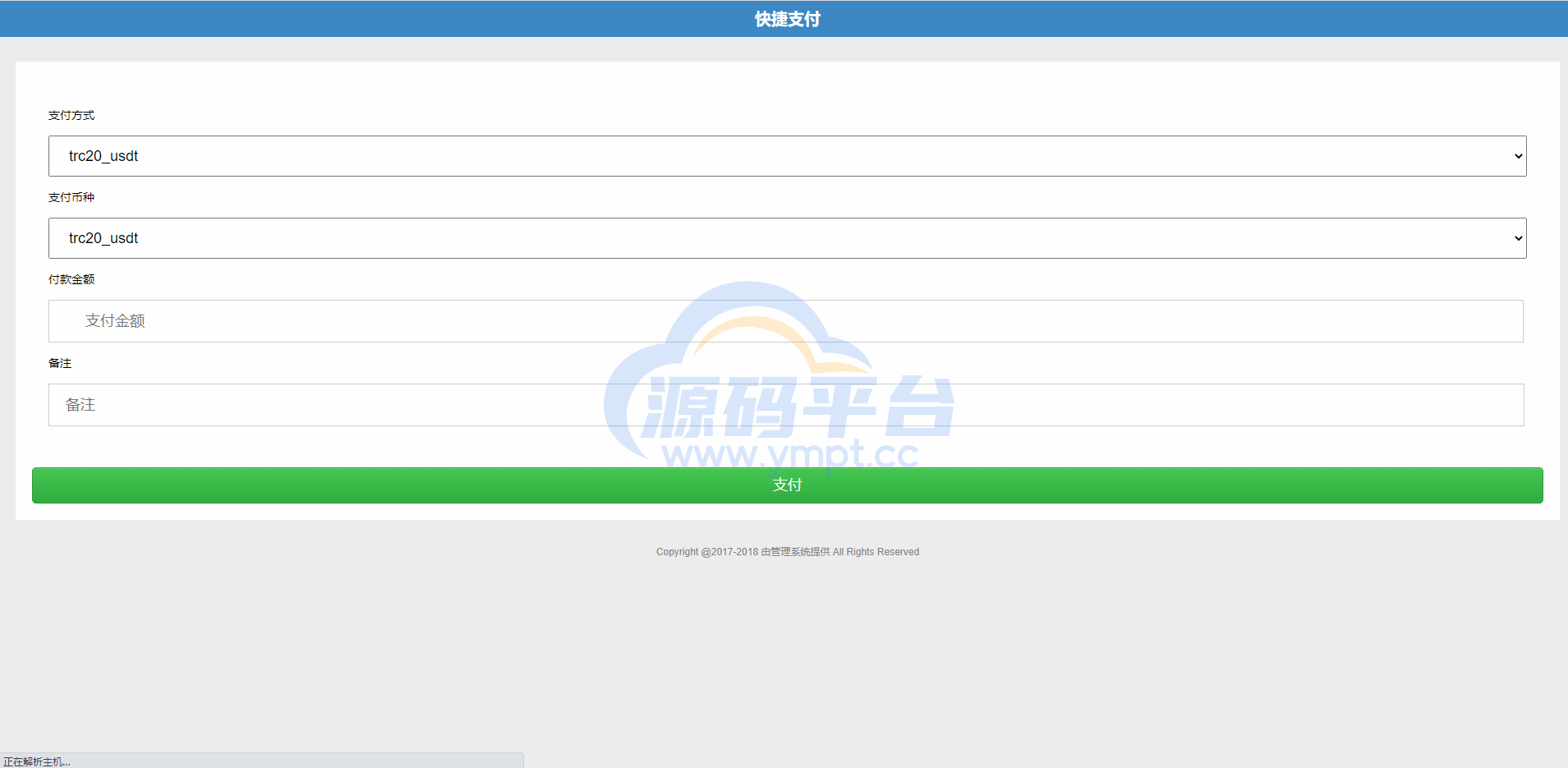 图片[4]-波场钱包对接/trx钱包对接/trc20代币对接/usdt钱包对接/tron自动充提/Fil充提FileCoin - 源码平台-源码平台