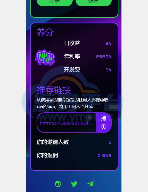 图片[5]-多语言区块链链游投资/BSC币安智能链/RNB智能合约 - 源码平台-源码平台
